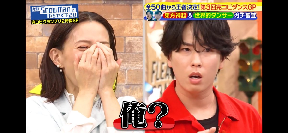 チャンミン面白すぎる😂😂💖