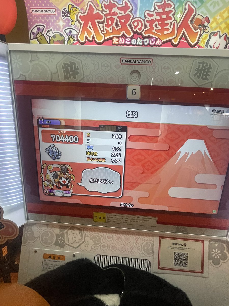 太鼓の達人】マイバチ teamPGX❣️セール中❣️ ﾓｸ(1/31までマイバチ
