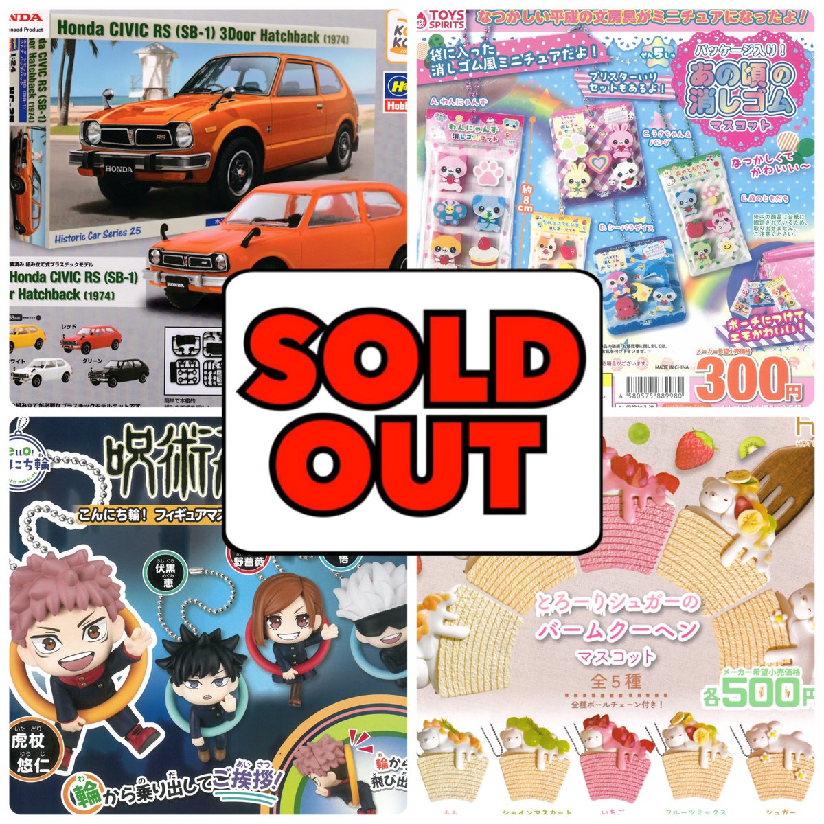 ❌1/23(金)完売のお知らせ❌ 🔻Honda CIVIC RS (SB-1) 3Door Hatchback