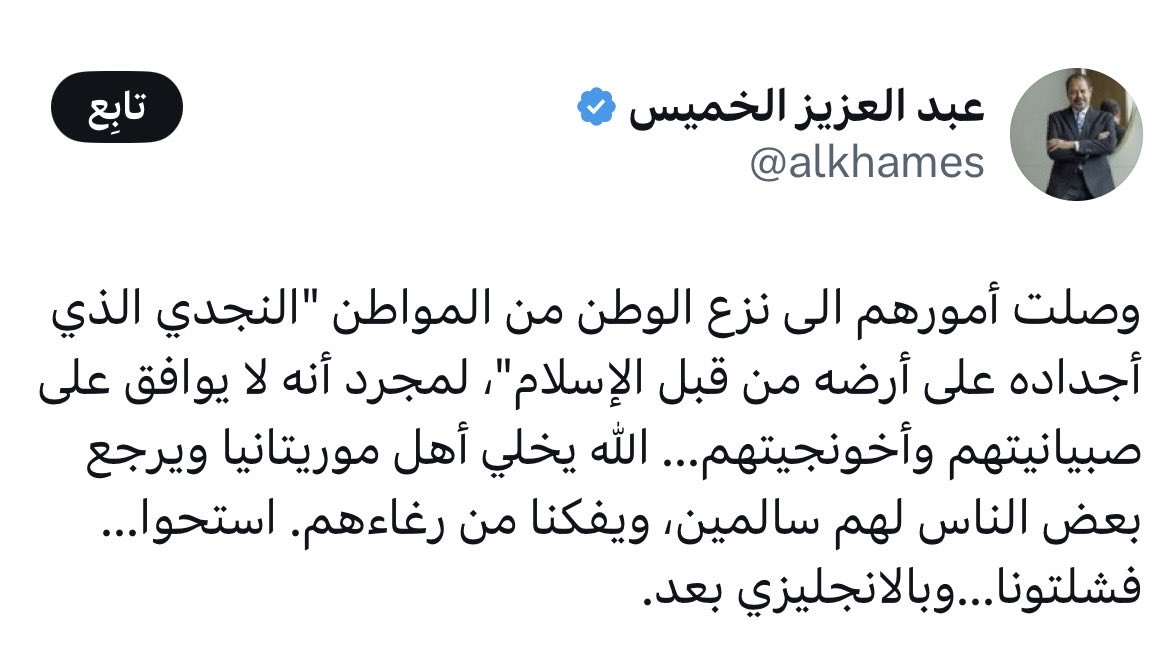 محمد يحيى القحطاني tweet media