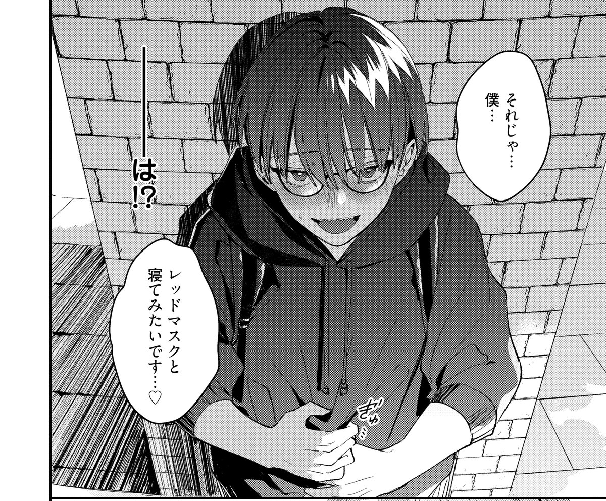 重花/『恋愛テロリズム』26/01/16発売 tweet media