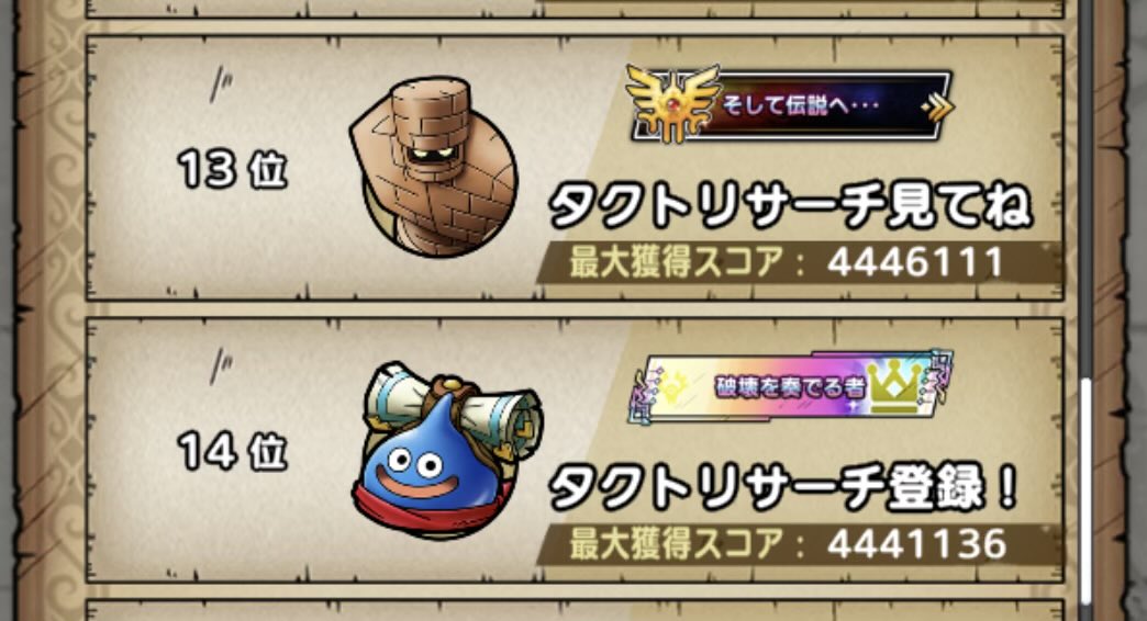 YAMO@欲望の町ギルマス tweet media