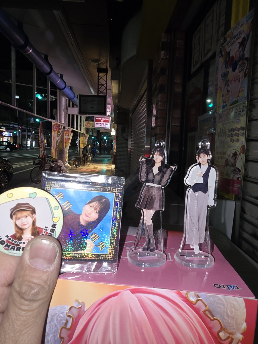 絶対に欲しかったおんちゃん！！！💫😃何とか😃 何千円以上かで貰えた