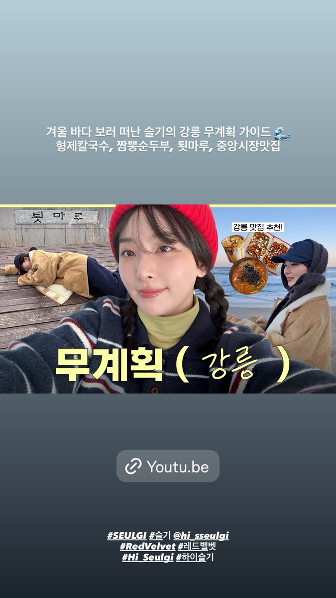RVstagram tweet media