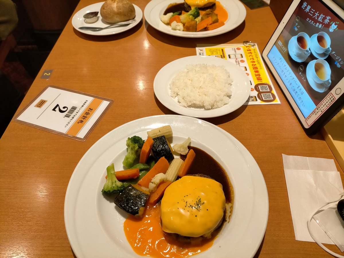 rascal160's tweet image. 岐阜のココスに行ったらオグリに迎えられました。