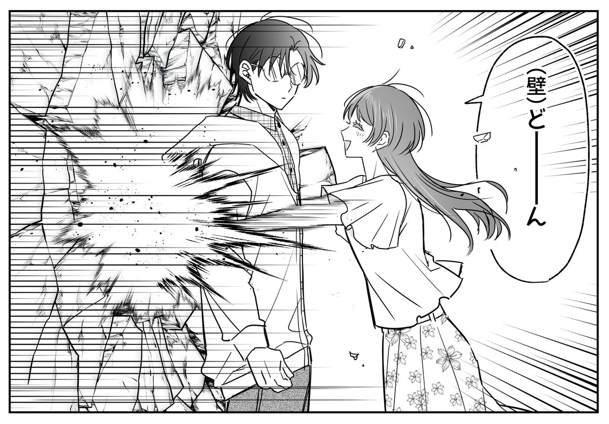 わらわ　こわい…❤︎ w怖い怖い怖い(ー▽ー)w