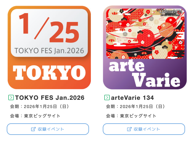 TOKYO FES Jan.2026 サークルチケット 一枚 赤ブー 週末の参加サークルチェックはこちら！／ TOKYO FES Jan.2026：WEB