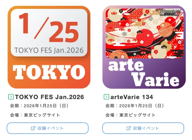赤ブーブー通信社 on X: 