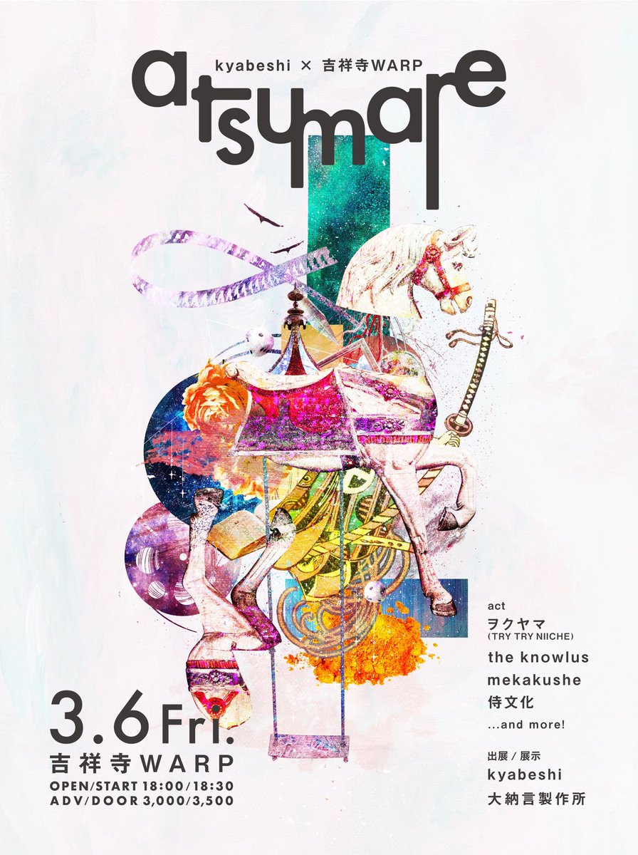 kyabeshi@デザフェス B-323 tweet media