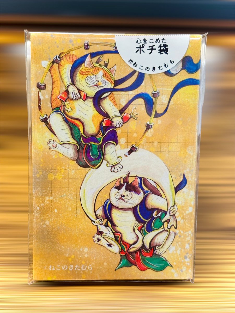 いろは歌留多　御猫様 いろは歌留多 御猫様 いろは歌留多 御猫様