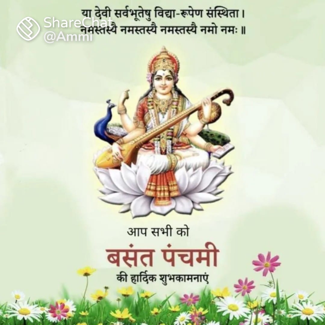 🇮🇳सुदामा💕 🥀🌹 🪷💝 tweet media