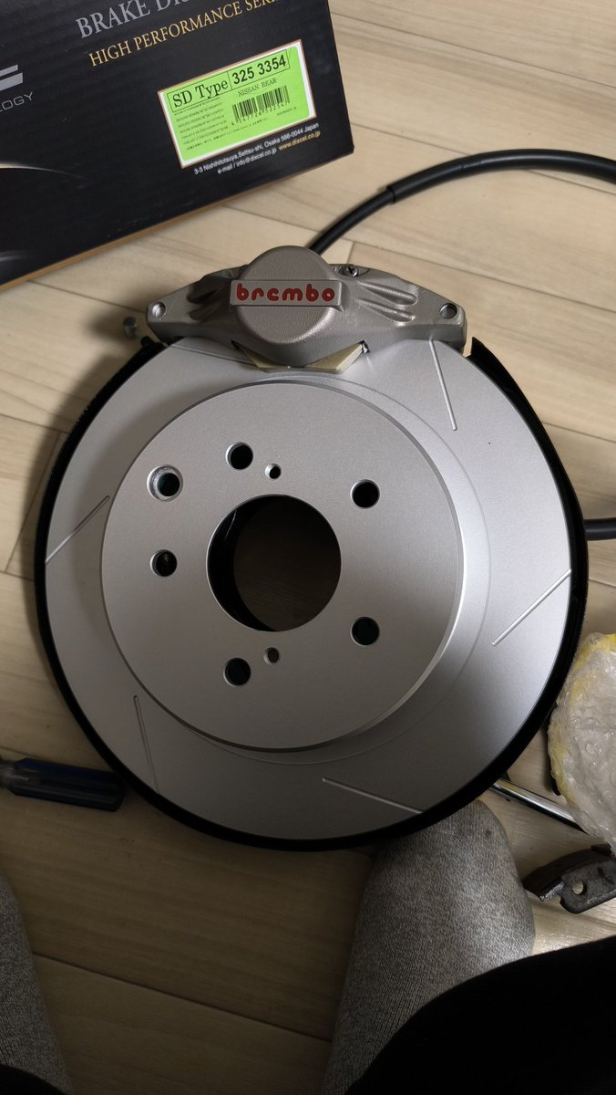 これで貧弱ブレーキとはオサラバ