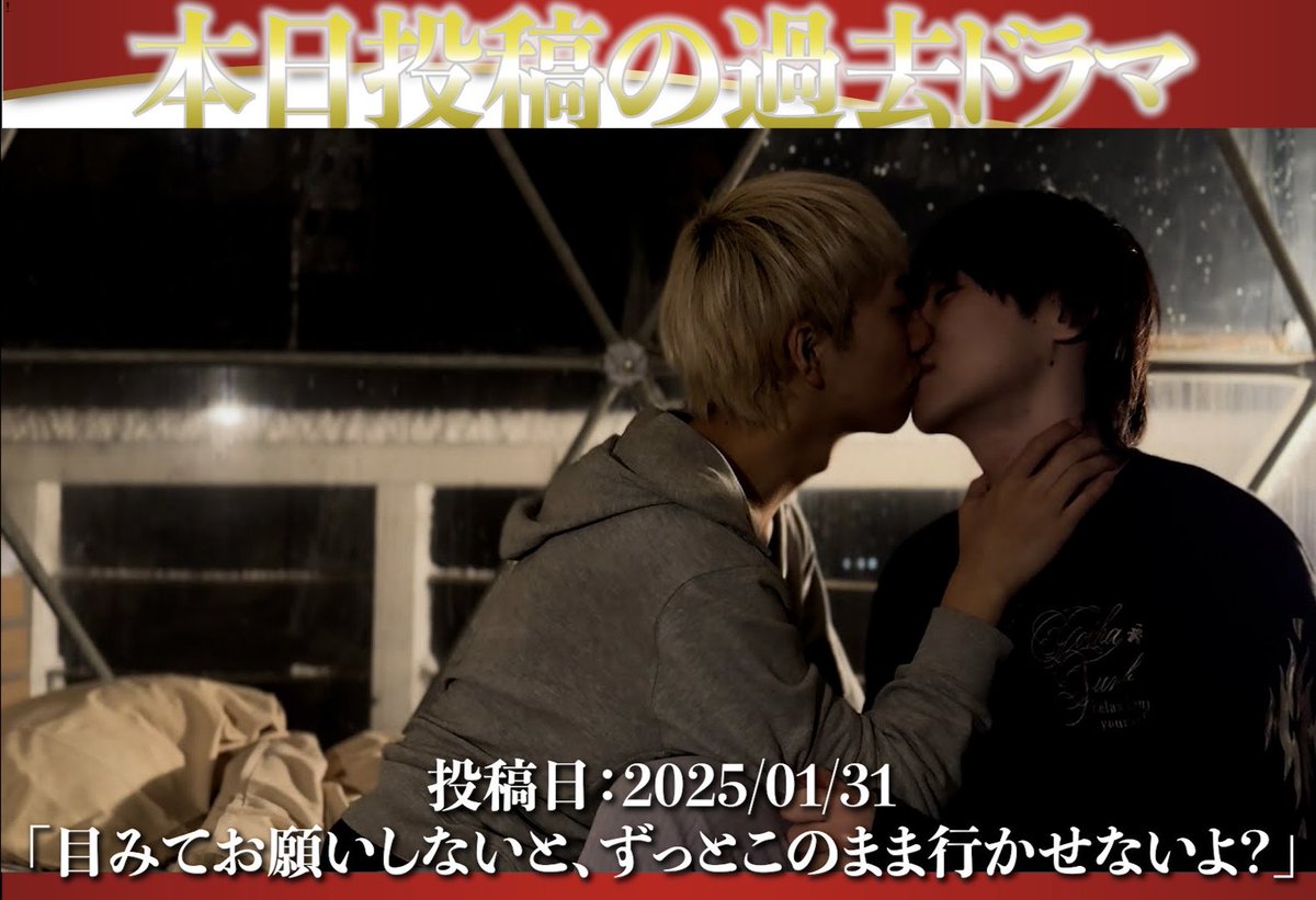 onilove_office's tweet image. 【YouTube公開のお知らせ📢】
目見てお願いしないと、ずっとこのまま行かせないよ？
youtu.be/vp2L5IzhYNw?si…

#おにラブ