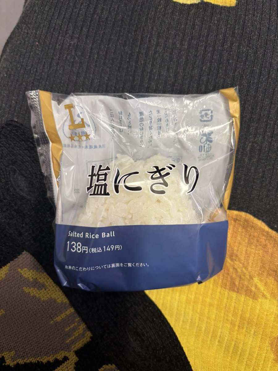 #ナノルナモナイ
ちーか代打、なんとか終わりました〜！
リスナーのみなさん、Team ちーか
ありがとうございましたぁぁぁぁ🥹🫶🩷