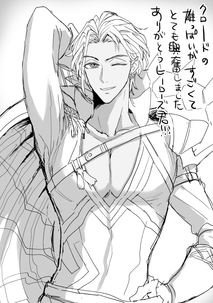 コムォ tweet media