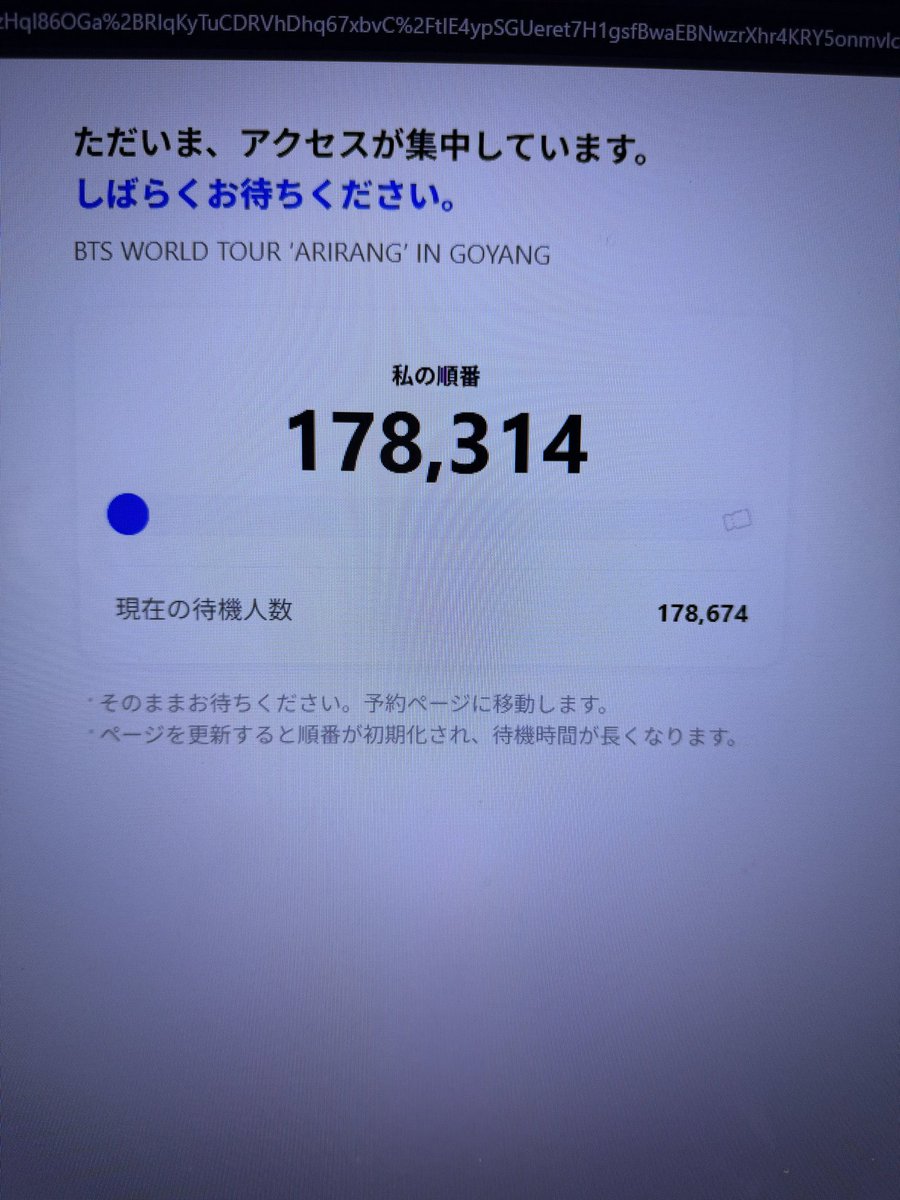 ____O6y's tweet photo. 厄年やのにバンタンの🇰🇷公演取れたので近いうちにしぬのかももう見たくない画面 https://t.co/J1dCMtt1uI