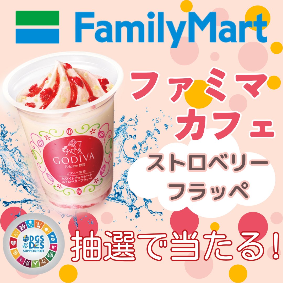 🎁プレゼント企画🎁

商品交換券をプレゼント！

💝応募方法💝

①このアカウントをフォロー

②この投稿にリポスト＆いいね

締切：明日の24時まで 当選者にはDMでお知らせします✨

#その場で当たる