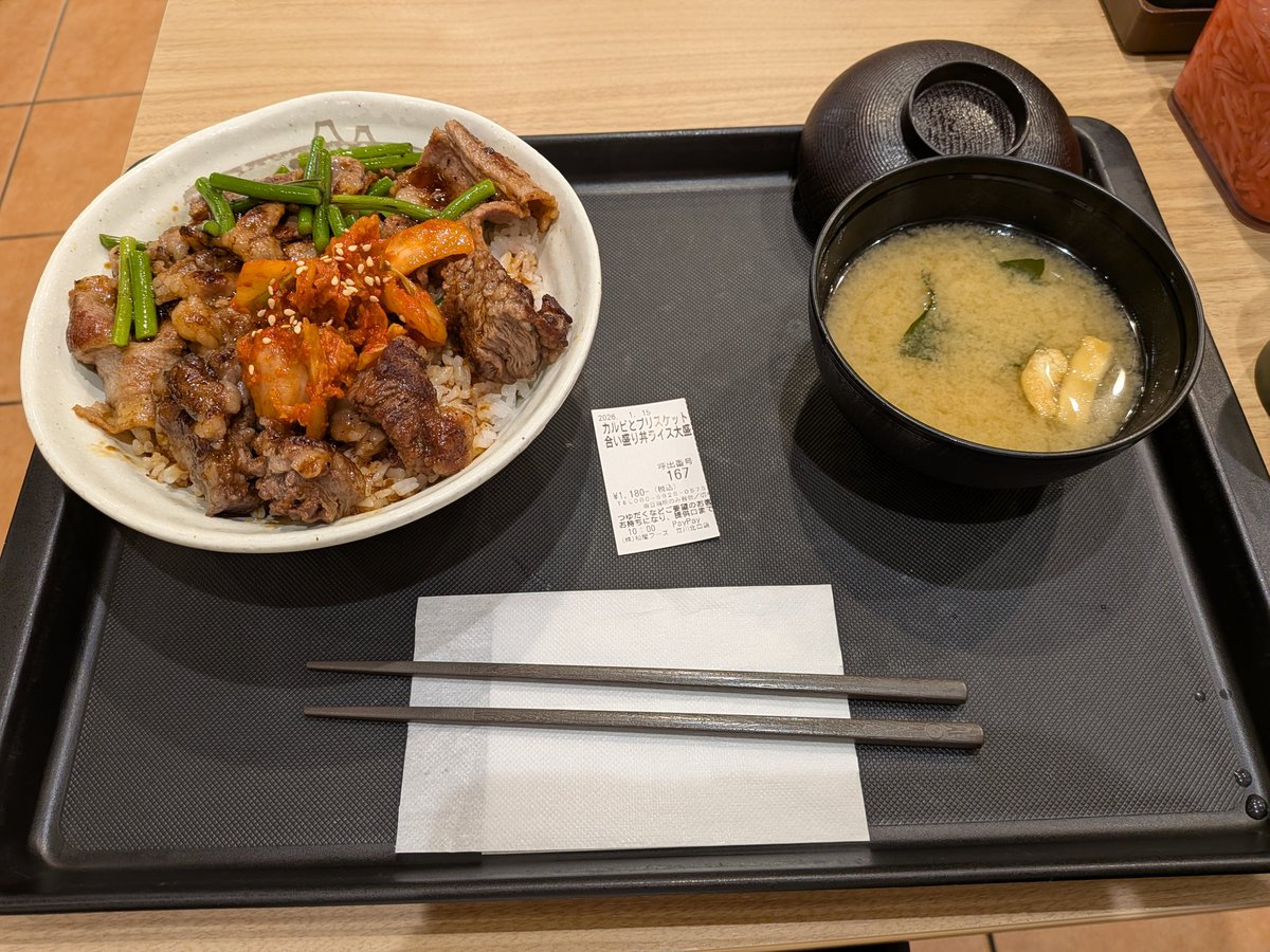 少し前の休日に。
肉々しい食事が無性に恋しくなっていた日でした🥩