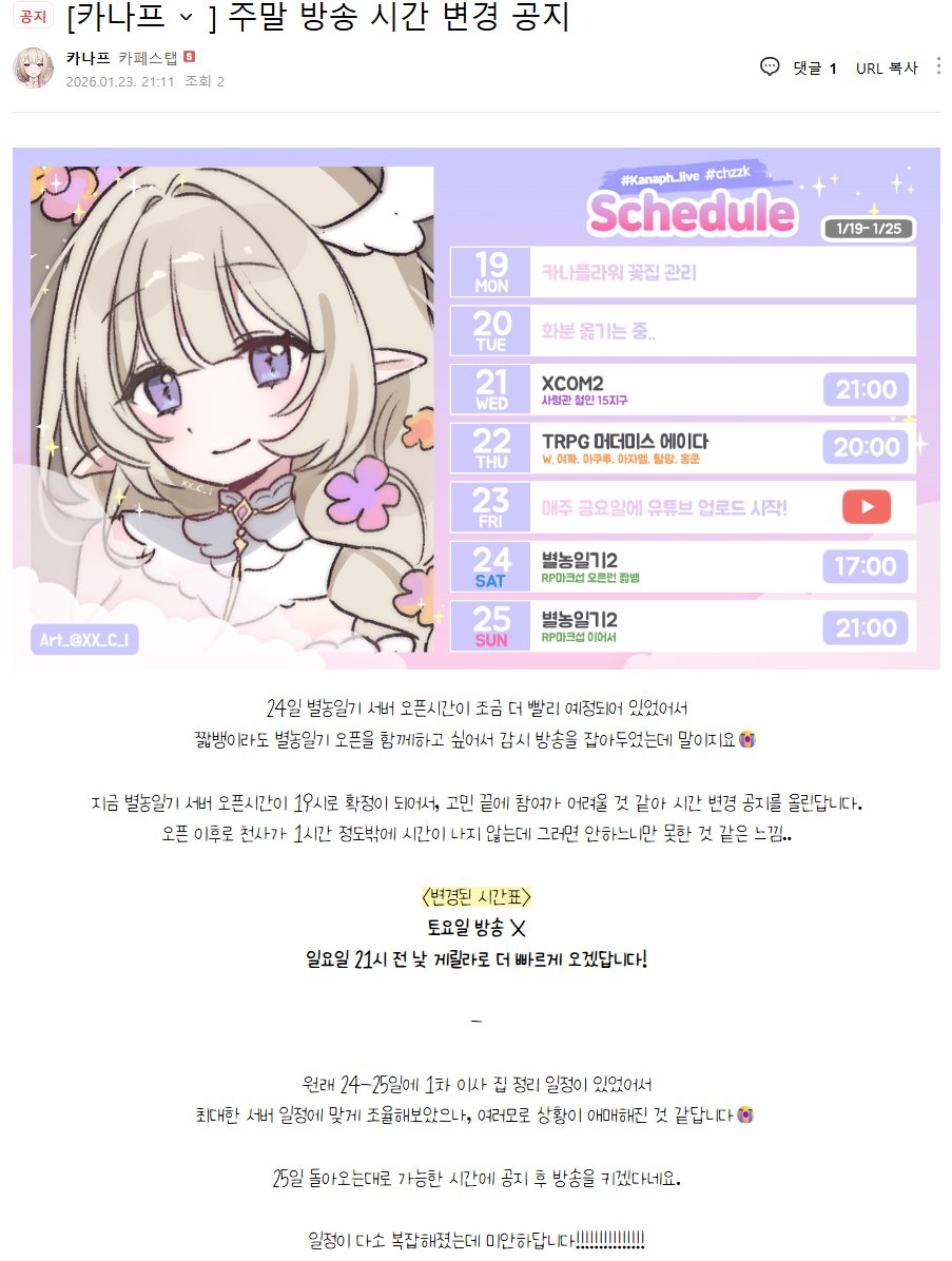 카나프 Kanaph📜💐 tweet media