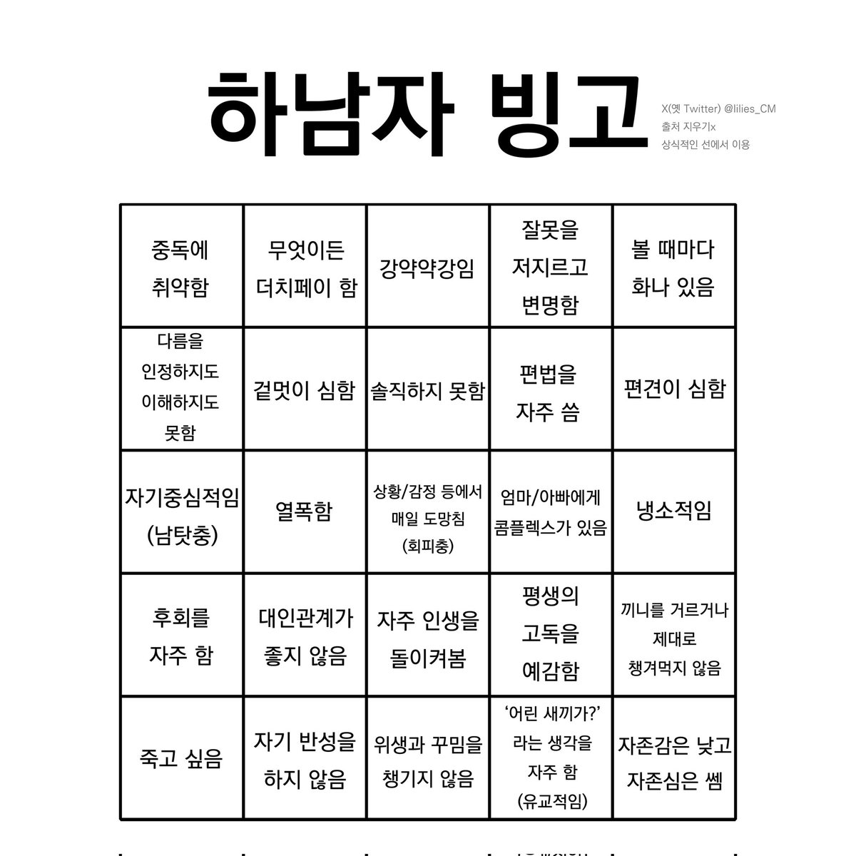 ROR_0807's tweet image. 혹시 우리 장르에 하남자 있나요? 하.남.자. 정말 갱생불가 하남자여야 합니다.