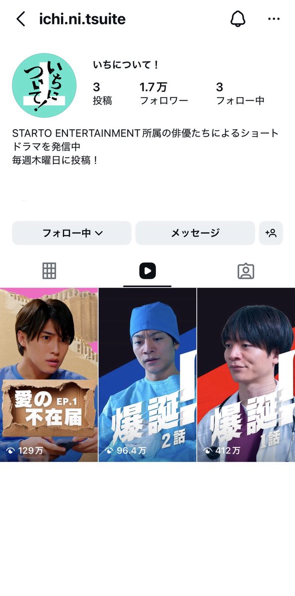 御堂耕平 tweet media