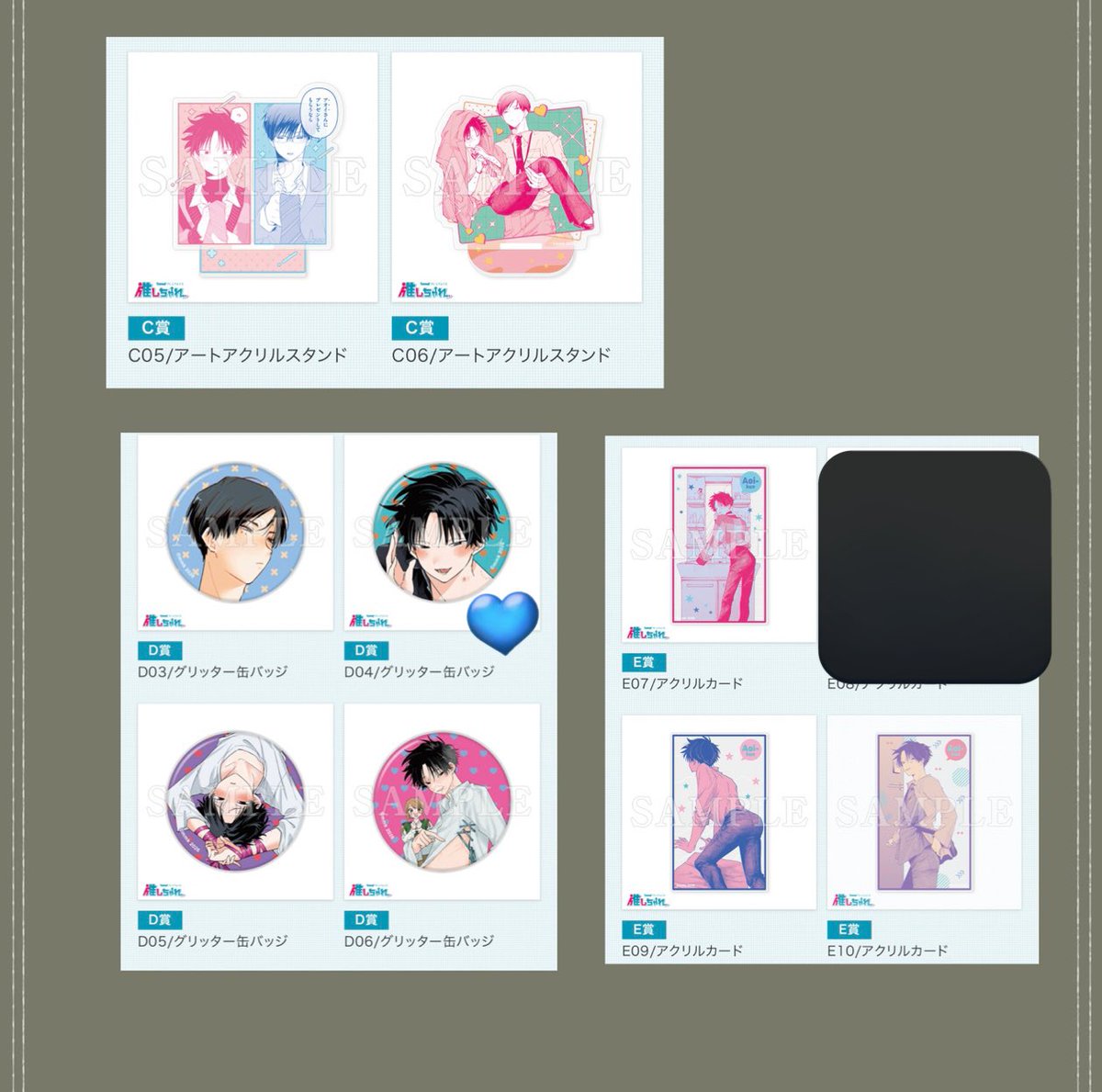 みやつば tweet media
