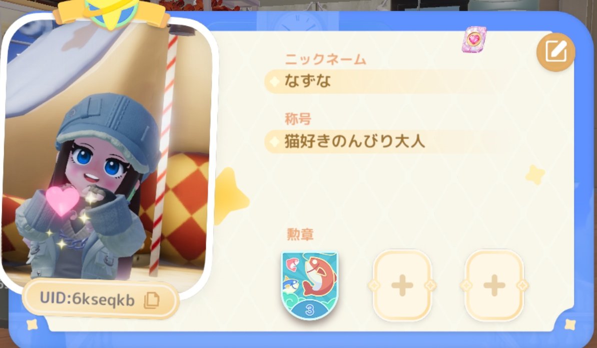 NazuPoke3's tweet photo. ハートピアでお友達募集してます(*^^*)
のんびり気ままプレイですが、お喋りや趣味も一緒に楽しみたいです
 ̗̀ ෆ( ˶’ᵕ’˶)ෆ ̖́-

年齢や性別特に気にしてませんが、年近い方と仲良くなれたら嬉しいです♡
よろしくお願いします！

#ハートピアスローライフ
 #hatopia
#ハートピアフレンド募集 https://t.co/ajOkfoy01b