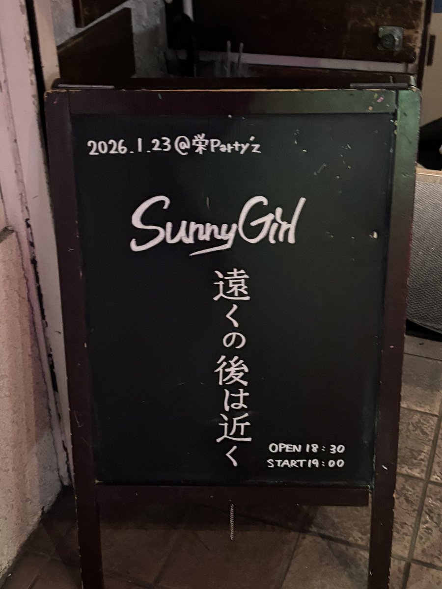mnna2230's tweet photo. Sunny Girlをみて思い出すのはいつも君のことばかり https://t.co/ffaabm4Ayd