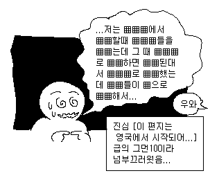 proleetariat's tweet photo. 작가파티다녀왓습니다2 https://t.co/JoPlDGLvAW
