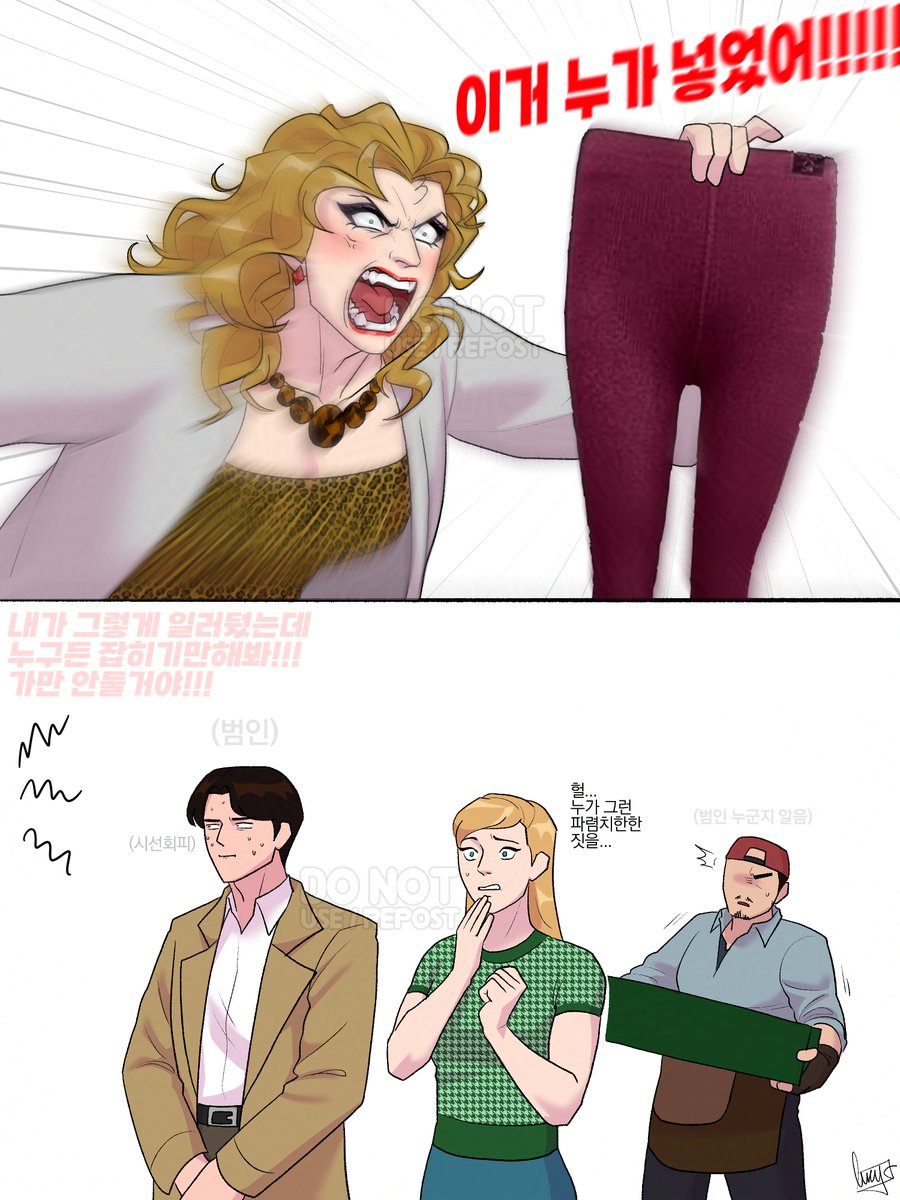 육포스타킹. 이것 뭐에요
(요청으로 올림)