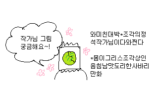 proleetariat's tweet photo. 작가파티다녀왓습니다2 https://t.co/JoPlDGLvAW