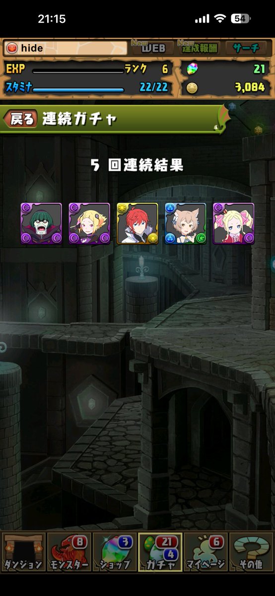 名無しのサバイバー🫨 tweet media