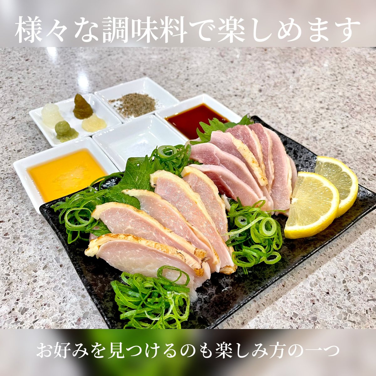 daimaoudaimaou's tweet photo. 鶏刺しはこの食べ方！という決まったお召し上がり方はございません♫
定番の甘いお醤油に薬味をつけたり、ごま油&amp;塩、更には鶏刺しを軽く炙るとまた違う美味しさへと出会えます✨
どんなお酒が合うのか試してみるのも、大人の楽しみ方ですね🍶
#食べチョク　#大摩桜 https://t.co/4qt9Er8ZlP
