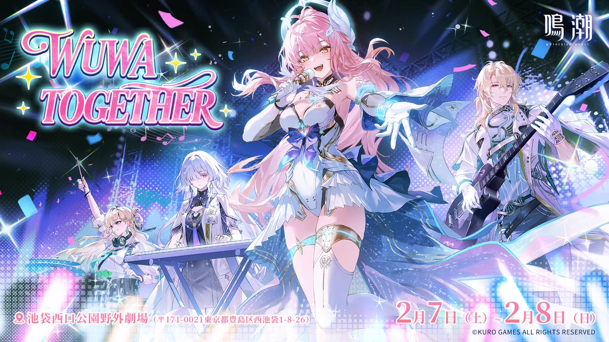 鳴潮　ライブ　特典　タオル　エイメス 鳴潮 WUWA TOGETHER 応援 タオル エイメス 鳴潮 WUWA TOGETHER 応援