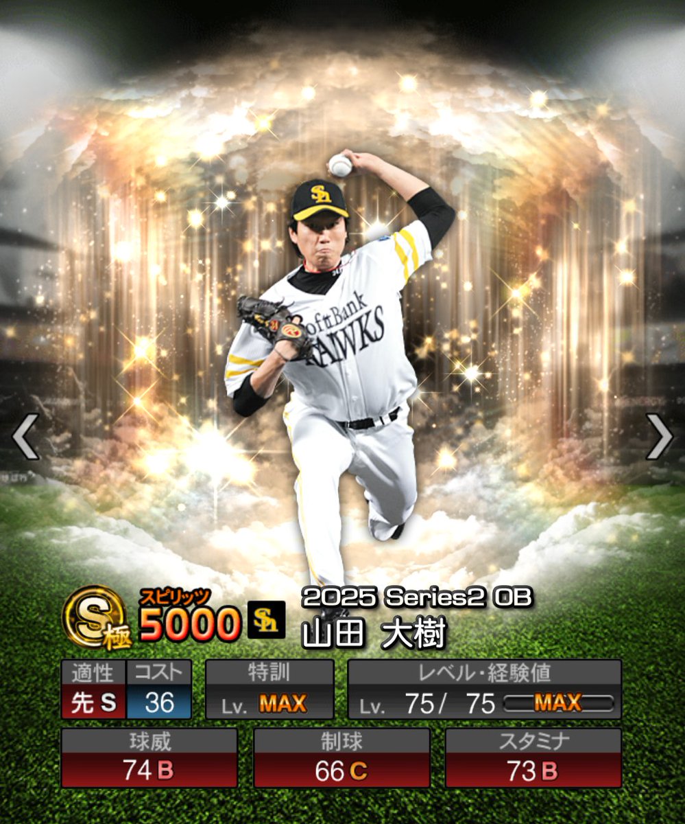 だーやまｷﾀ━━━━(ﾟ∀ﾟ)━━━━!!