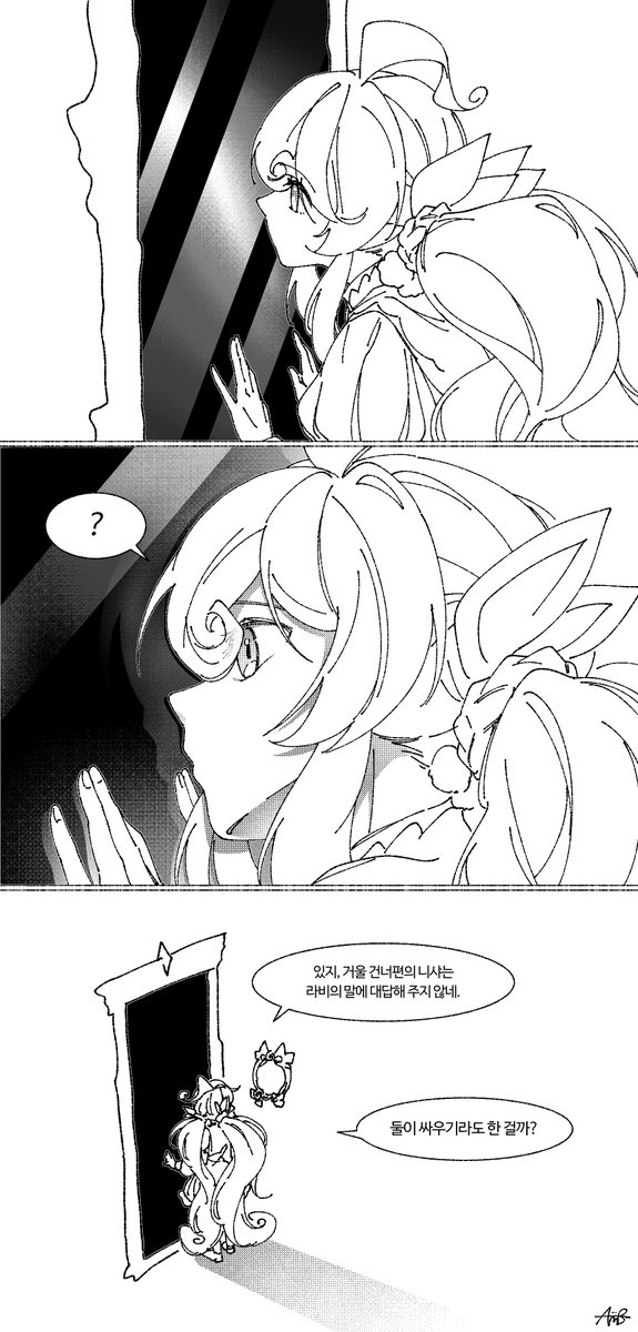 해독제의 효과가 없었던 세계 
#elsword_FA