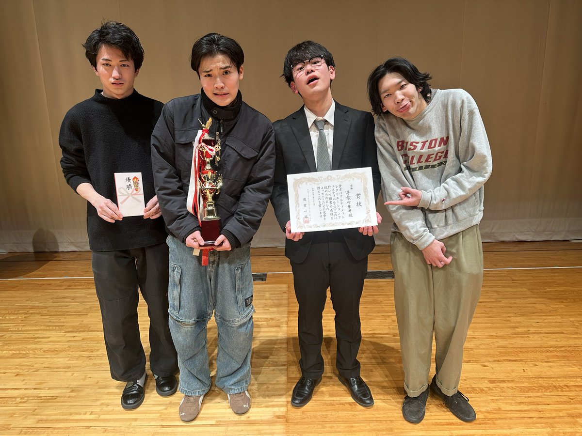 アルティメットレクリエーションフェスティバル2026決勝結果速報