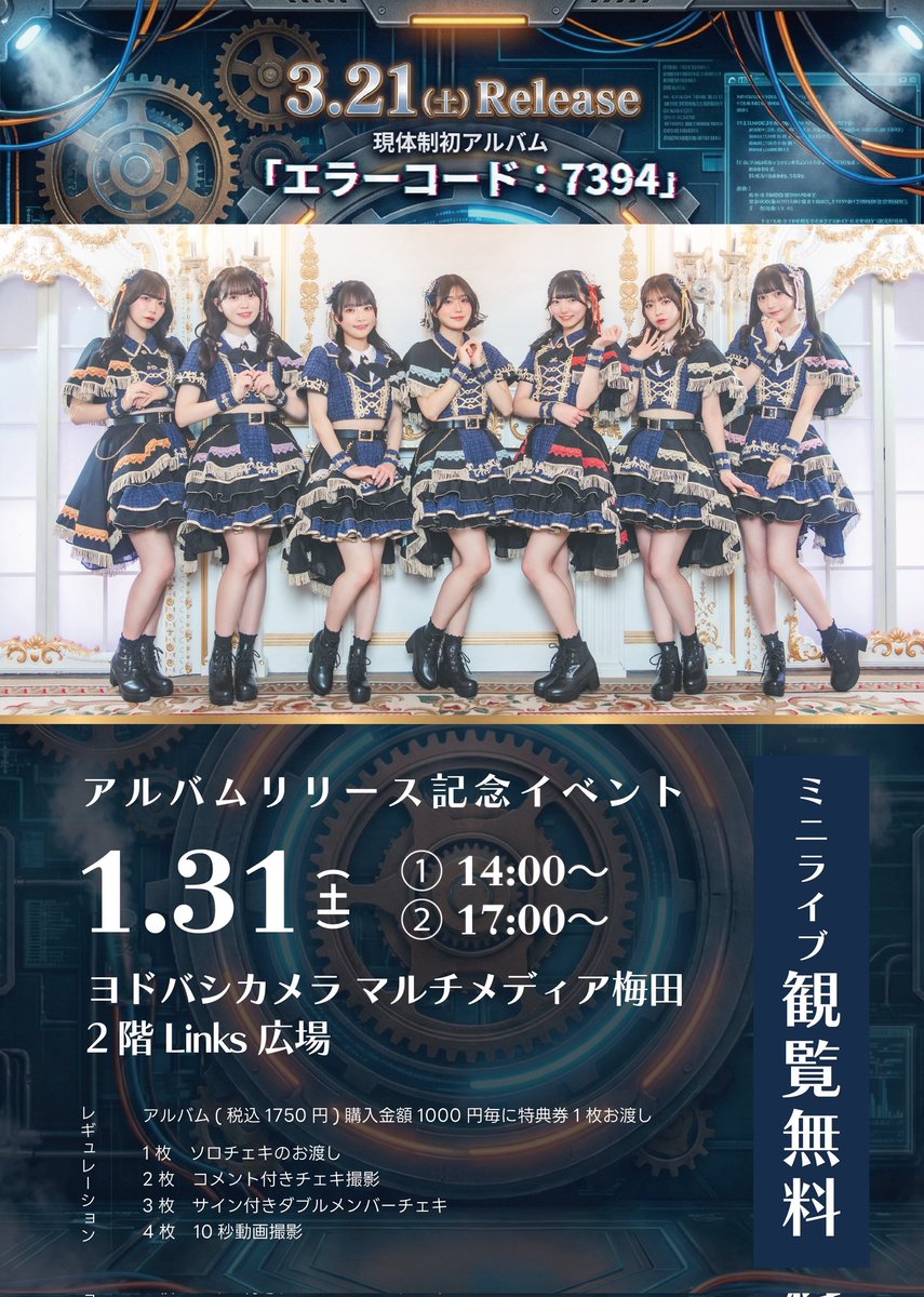 Post by ふるるん on X: 7k単位😅😌