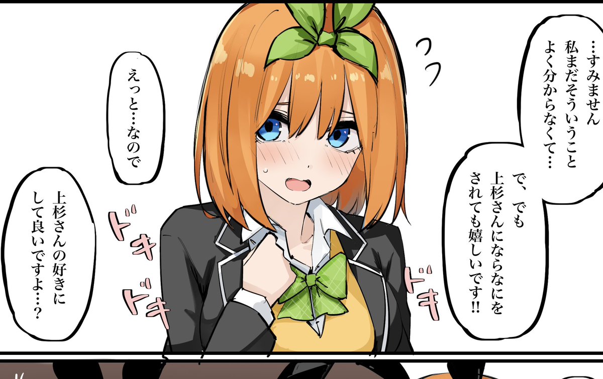 更新しました🍀 