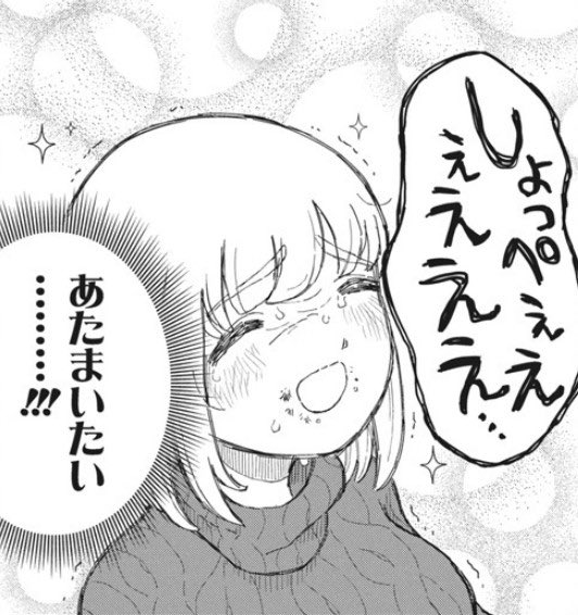 原稿作業やってて、なんか書き味がおかしなと思って設定見直したら原稿サイズB5でやるところをA5でやってたました

今これ 