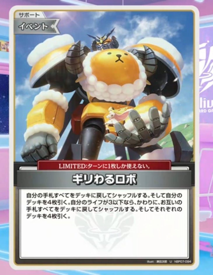 ホロカ 引退 デッキ以外 色々あります。 ホロカ 引退 デッキ以外 色々あります。 ホロカ 引退 デッキ以外 色々