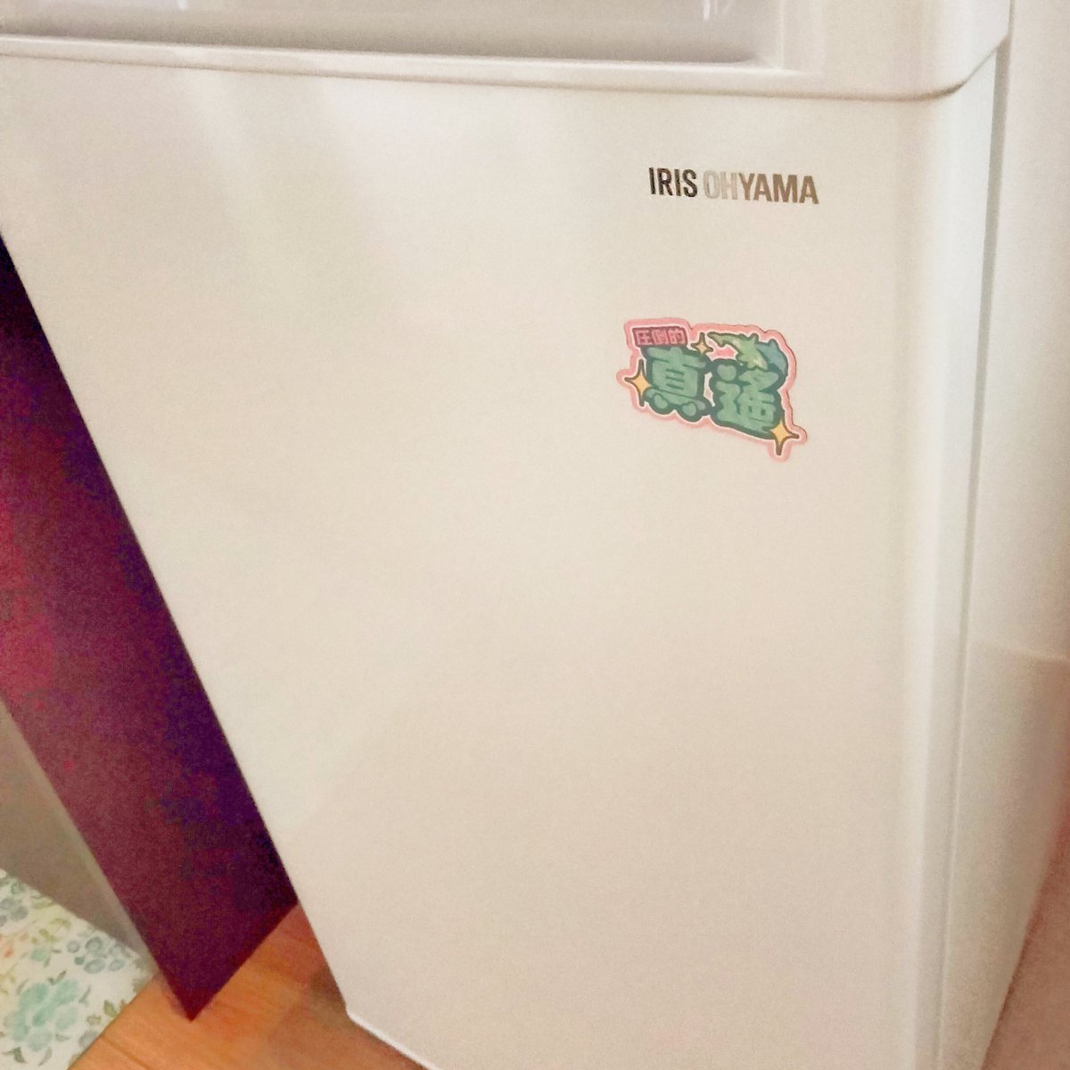 これをこうしてこうしてこうしてこうじゃ