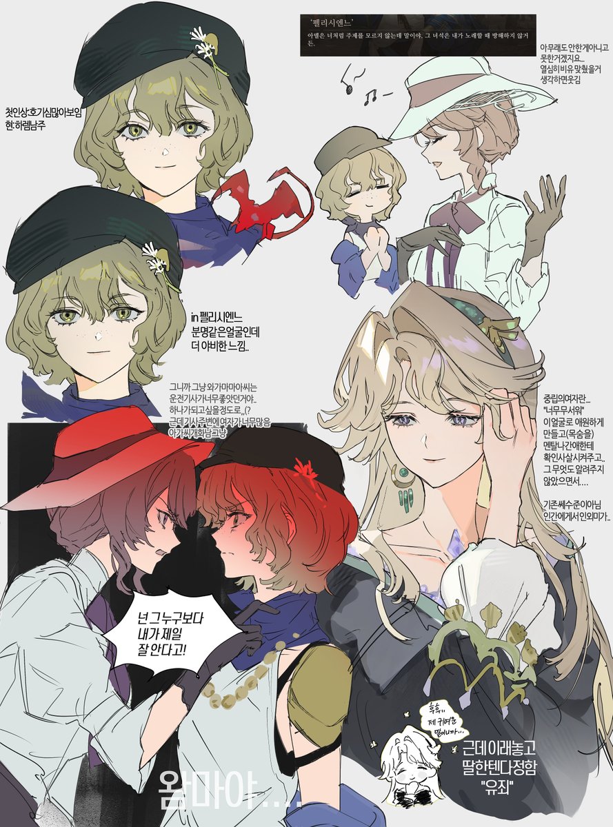 ちーちゃん54🥭 (@chichan54) / Posts / X