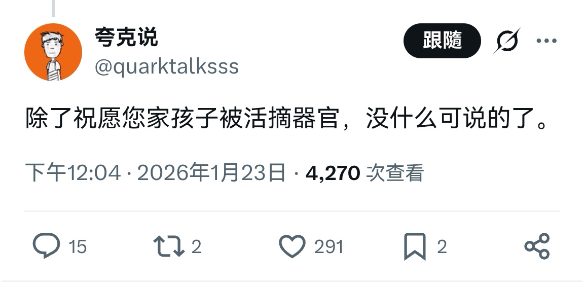 侥幸没歪 tweet media