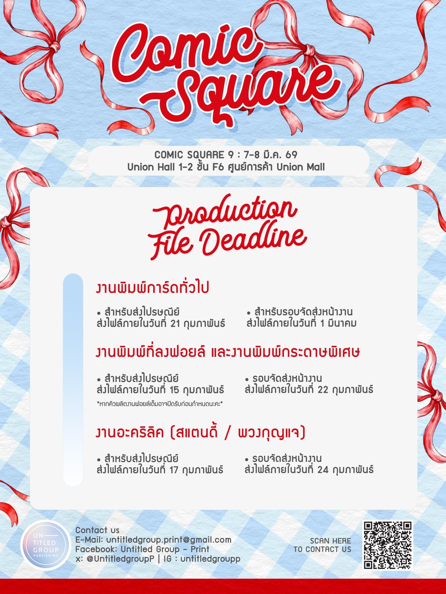 UNTiTLED GROUP tweet media