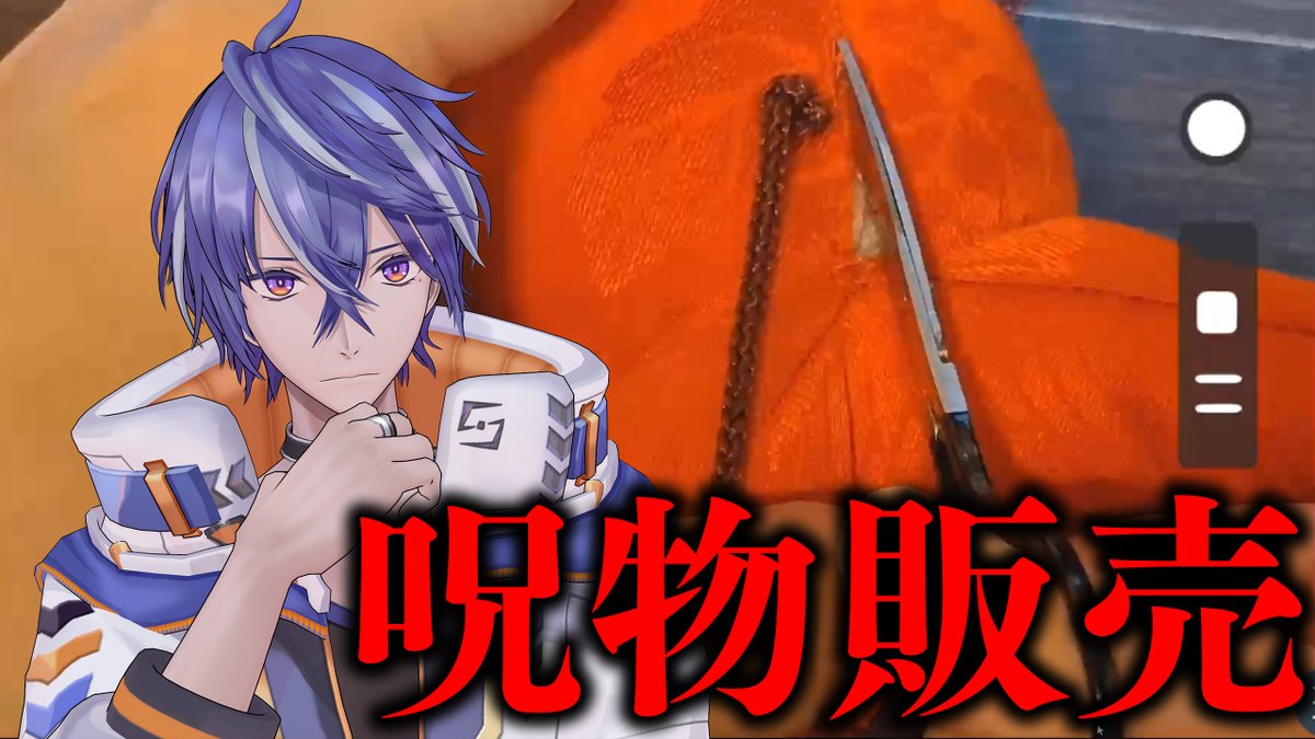 藍月すりっぷ / Aotsuki Slip (@Slipchang) / Posts / X