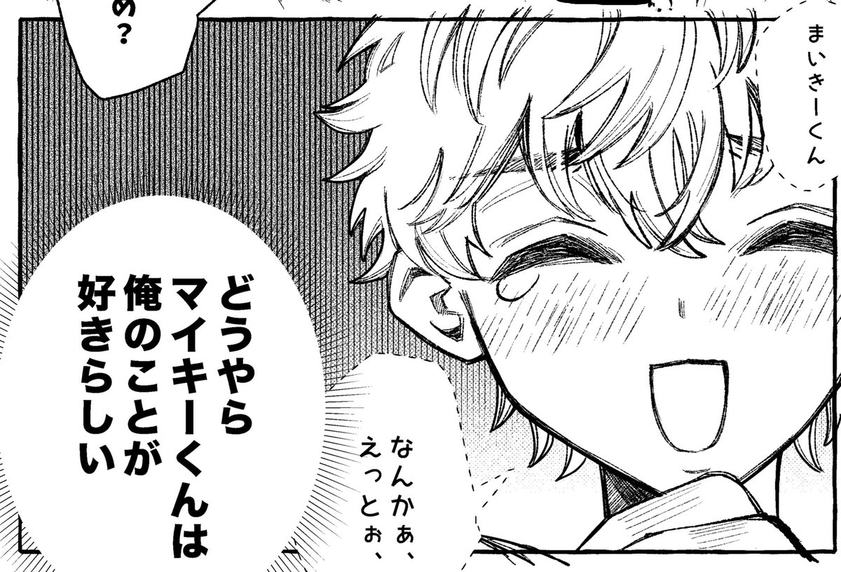 LPclzz's tweet image. wip