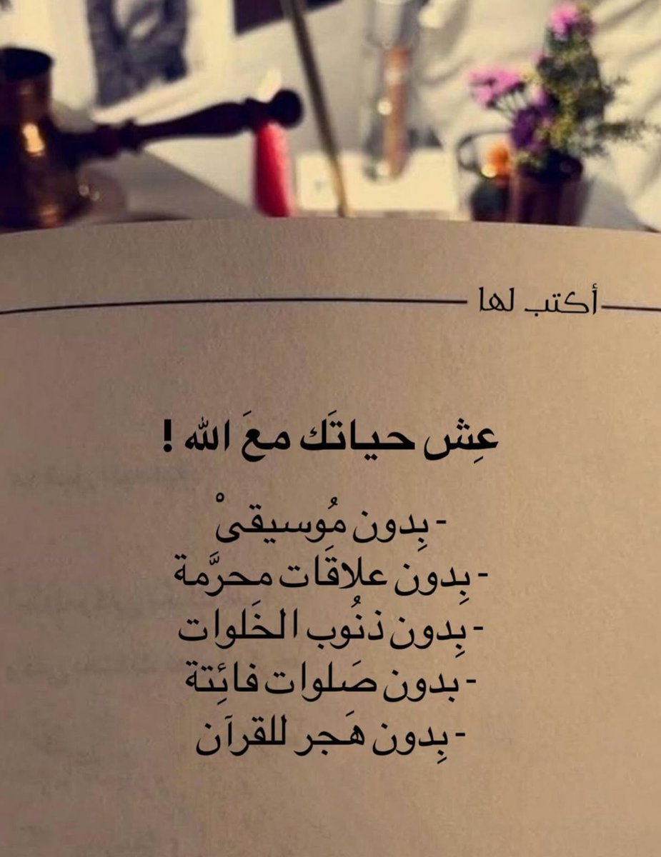 رساله لك :