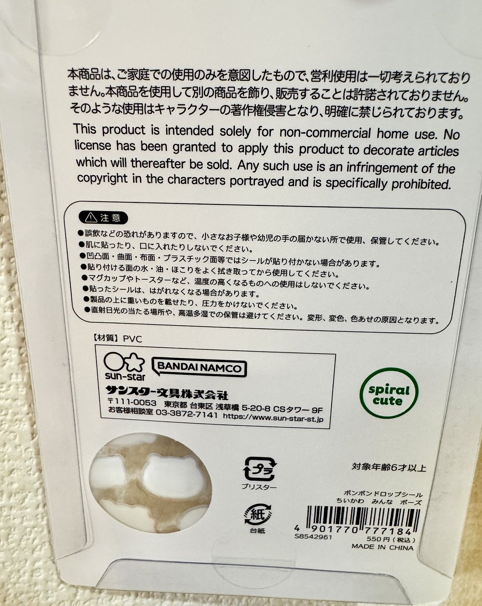 締め切り

  1 月  28 日  23：59

参加条件を満たしていないと判断した場合、申し訳ありませんが取り消させて頂きます。

お願いに関するブログ
(既読の方は読まなくて大丈夫です🙏)
└▶︎ ameblo.jp/underdog-yue/e…

必要な子の元へ届きますように🍀.*