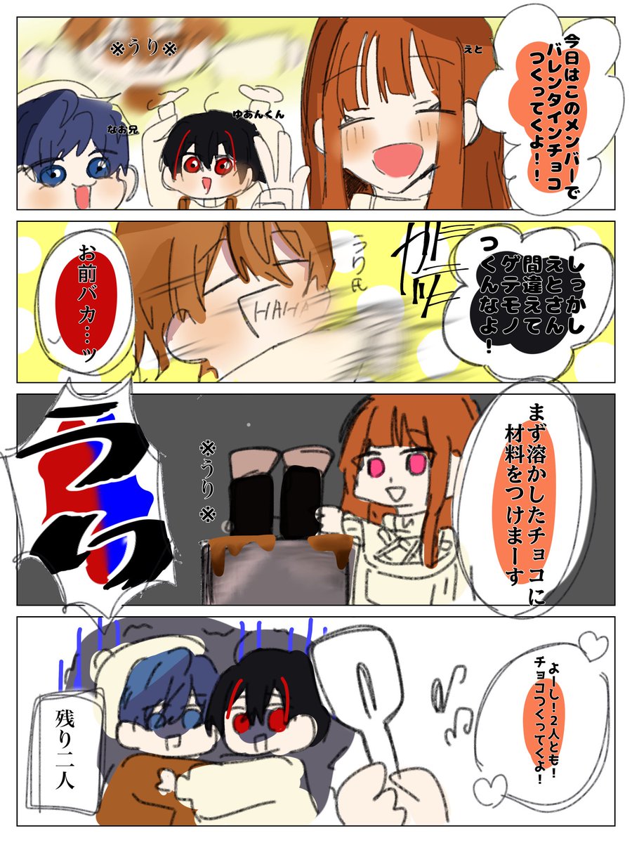 みなみ (@minami3627) / Posts / X